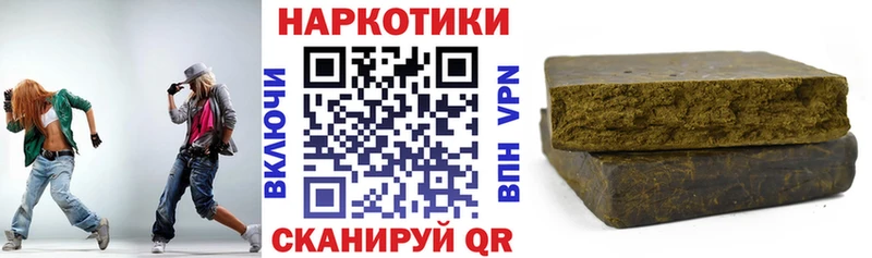 Где купить наркотики Новотитаровская СК Амфетамин Гашиш Конопля blacksprut маркетплейс Меф