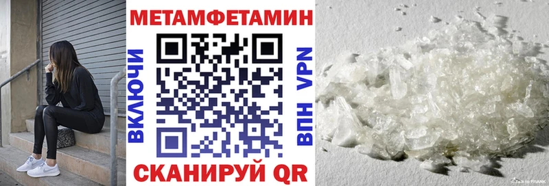 купить закладку  Новотитаровская  blacksprut маркетплейс  АМФЕТАМИН VHQ 