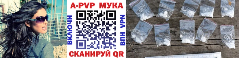 где можно купить   Новотитаровская  APVP СК 