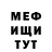 КЕТАМИН VHQ MacDonald Wilson