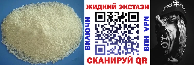 БУТИРАТ 99%  купить наркотики цена  Новотитаровская 
