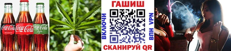 купить  сайты  Новотитаровская  Печенье с ТГК конопля 