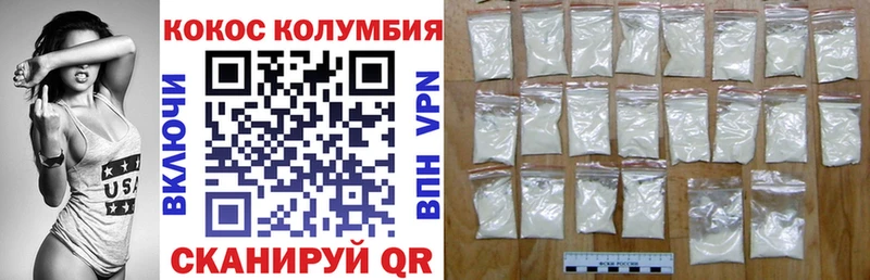 Кокаин Боливия  Новотитаровская 