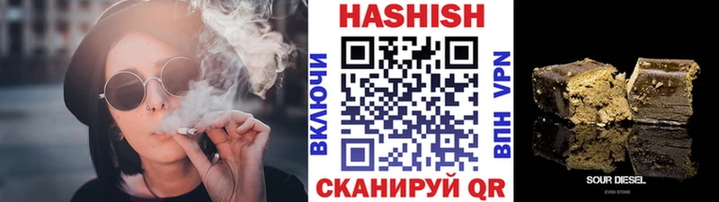 Гашиш 40% ТГК  МЕГА ТОР  Новотитаровская 