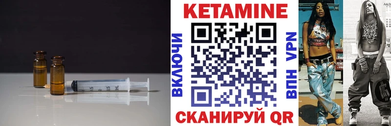 MEGA онион  Новотитаровская  КЕТАМИН VHQ 