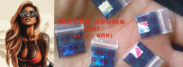 первитин Абдулино
