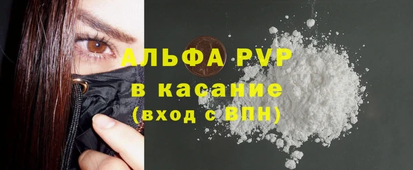 кристаллы Алексеевка