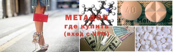 первитин Абдулино