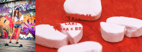MDMA Абаза
