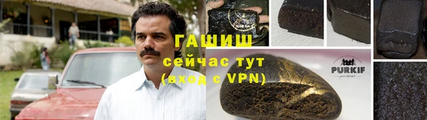 кристаллы Алексеевка