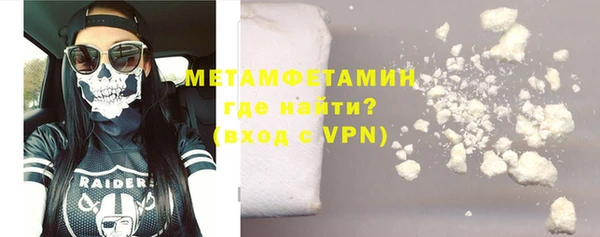 MDMA Premium VHQ Касимов