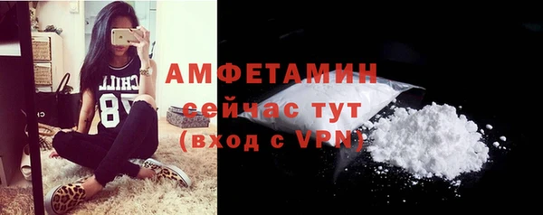 первитин Абдулино