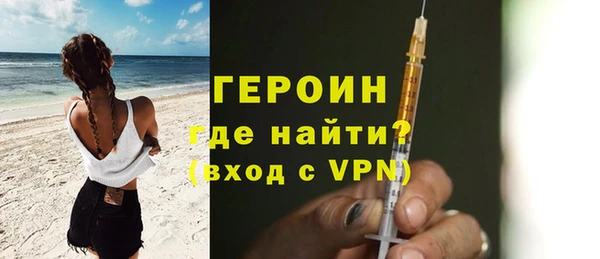apvp Абинск