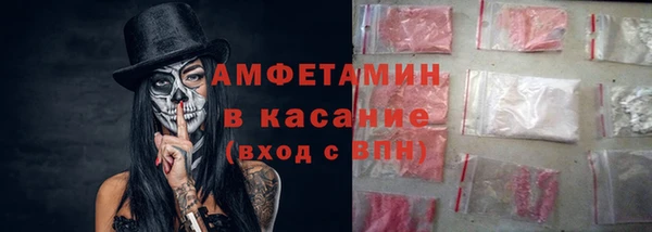 первитин Абдулино