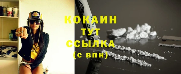 первитин Абдулино