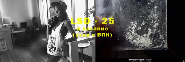 apvp Абинск