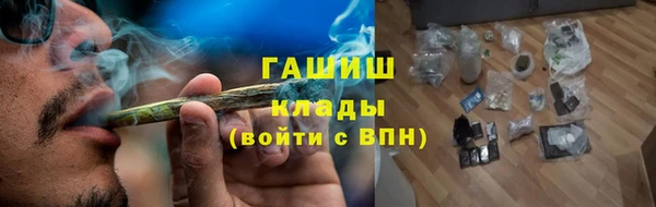 apvp Абинск