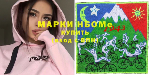 первитин Абдулино