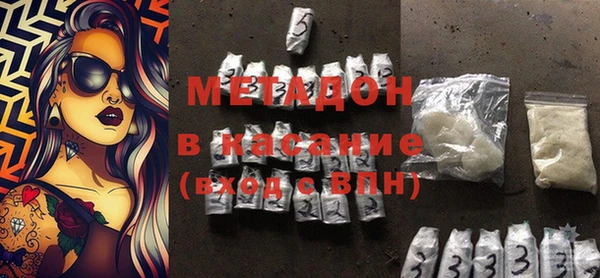 apvp Абинск