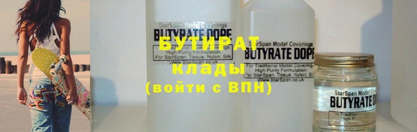 MDMA Абаза