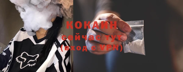 первитин Абдулино