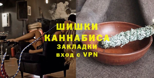 первитин Абдулино