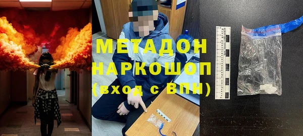MDMA Абаза