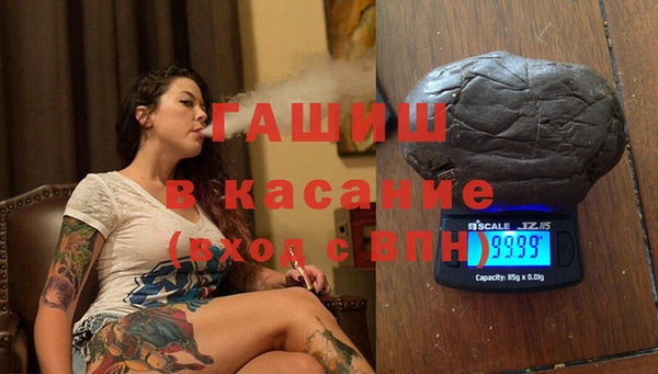 apvp Абинск