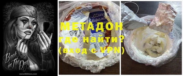 apvp Абинск