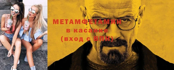 apvp Абинск