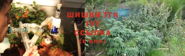 MDMA Абаза