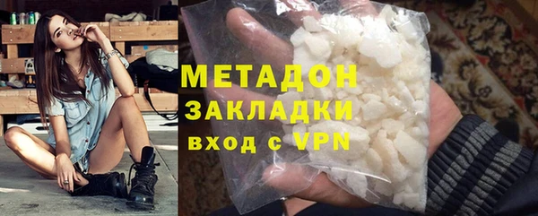 MDMA Абаза