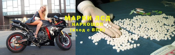 кристаллы Алексеевка