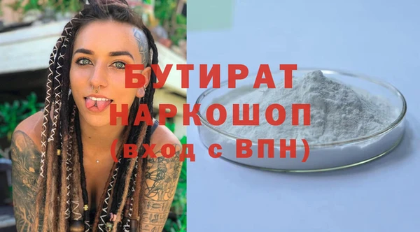 первитин Абдулино