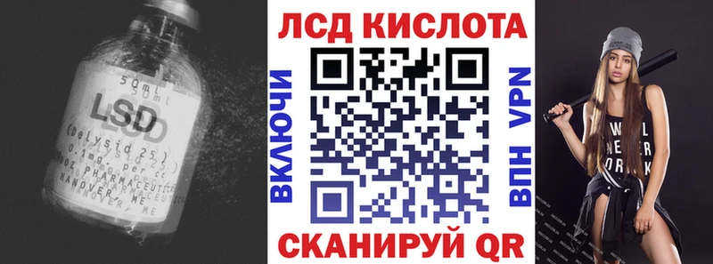 Лсд 25 экстази кислота  сколько стоит  Новотитаровская 