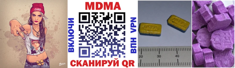 МДМА VHQ  где продают   Новотитаровская 