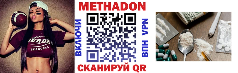 МЕТАДОН кристалл  кракен   Новотитаровская 