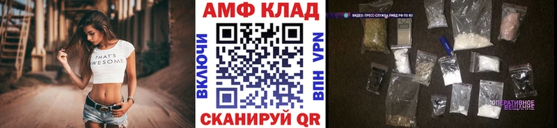 Первитин пудра  где купить   Новотитаровская 