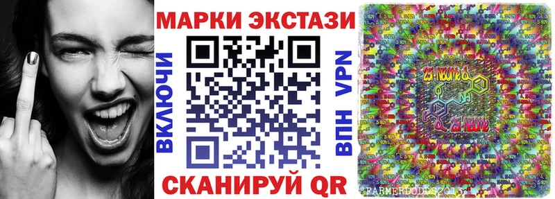 Марки N-bome 1500мкг  цены   Новотитаровская 