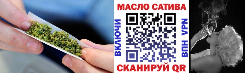 Дистиллят ТГК гашишное масло  купить наркотик  Новотитаровская 